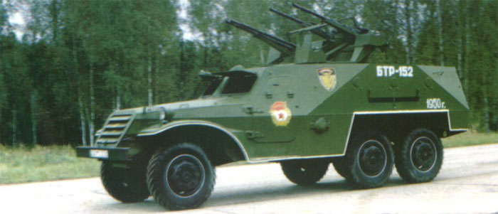 БТР-152Д
