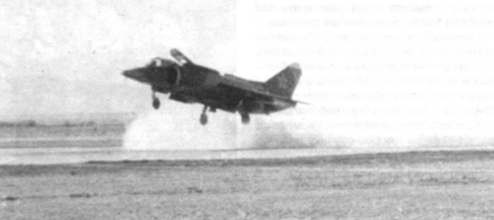 Як-38 Ю.И. Митикова взлетает с металлической ВПП на аэродроме Шинданд. Самолёт окутан облаком пыли.