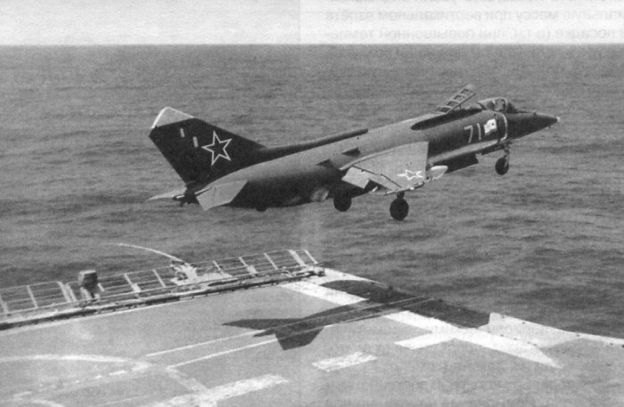 Палубный штурмовик Як-38