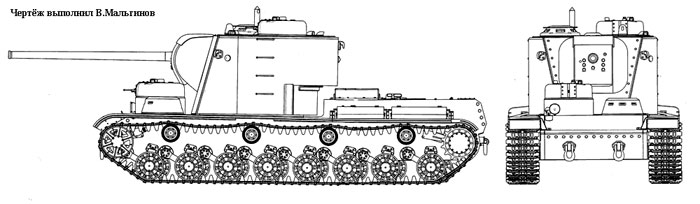 Тяжёлый танк КВ-5