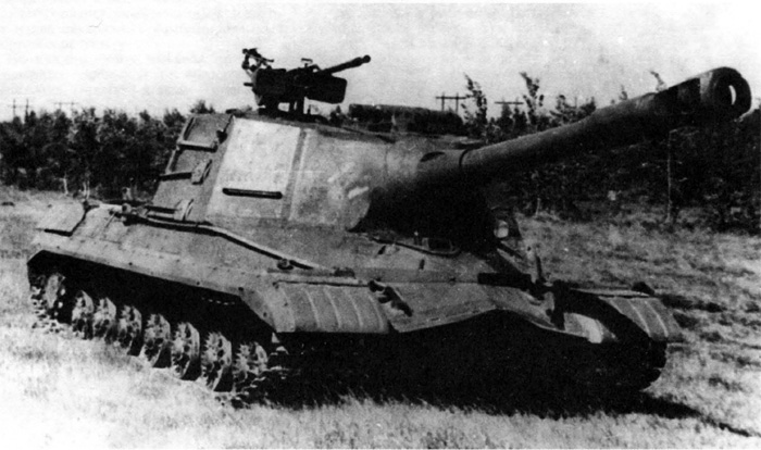 Самоходная артиллерийская установка «Объект 268»
