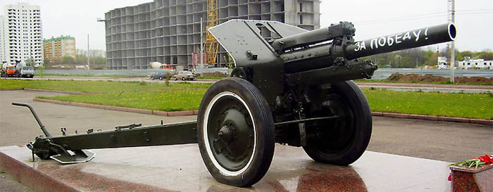 Гаубица образца 1938 года М-30