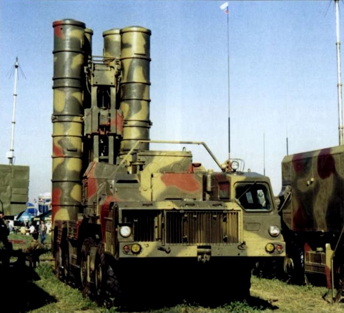 Зенитно-ракетная система С-300