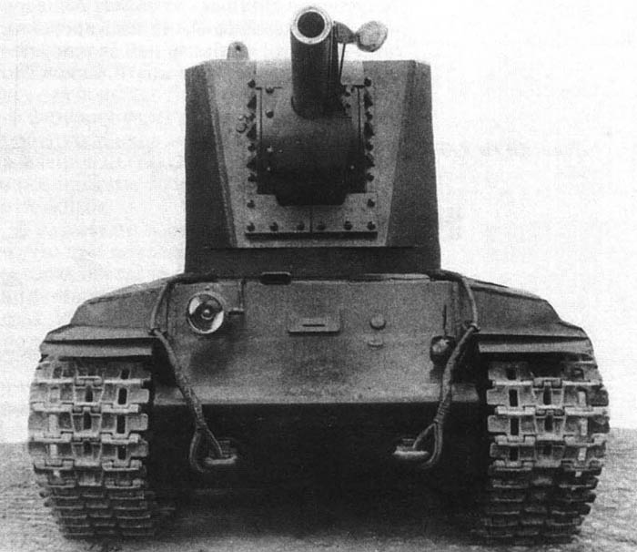 КВ-2 У-3